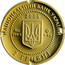 Ukraine 2 Hryvni Hedgehog 2006 Special Uncirculated KM# 408 НАЦІОНАЛЬНИЙ БАНК УКРАЇНИ 2006 AU 999.9 1.24 2 ГРИВНІ coin obverse