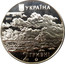 Ukraine 2 Hryvni Ivan Aivazovsky 2017 lily Special Uncirculated УКРАЇНА 2017 2 ГРИВНІ coin obverse