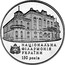 Ukraine 2 Hryvni National Philharmonic of Ukraine 2013 Special Uncirculated НАЦІОНАЛЬНА ФІЛАРМОНІЯ УКРАЇНИ 150 РОКІВ coin reverse