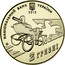 Ukraine 2 Hryvni Nestor Makhno 2013 Special uncirculated НАЦІОНАЛЬНИЙ БАНК УКРАЇНИ 2013 2 ГРИВНІ coin obverse