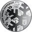 Ukraine 2 Hryvni XXIII Winter Olympic Games 2018 XXIII ЗИМОВІ ОЛІМПІЙСЬКІ ІГРИ UKRAINE coin reverse