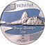 Ukraine 2 Hryvni XXXI Olympic Games 2016 lily Special Uncirculated УКРАЇНА РІО-ДЕ-ЖАНЕЙРО 2016 2 ГРИВНІ coin obverse