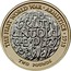 UK 2 Pounds (First World War Armistice) THE FIRST WORLD WAR ∙ ARMISTICE ∙ 1918 THE TRUTH UNTOLD, THE PITY OF WAR SR TWO POUNDS coin reverse