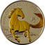 UK 2 Pounds Year of the Horse 2014 BU KM# 1281a YEAR OF THE HORSE 2014 1OZ FINE SILVER 999 coin reverse