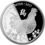 UK 2 Pounds Year of the Rooster 2017 YEAR OF THE ROOSTER 2017 coin reverse