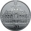 Ukraine 20 Hryven 150th Anniversary of Taras Shevchenko Theater 2017 УКРАЇНА 20 ГРИВЕНЬ coin obverse