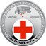 Ukraine 5 Hryven 100 years Society of Red Cross Ukraine 2018 УТВОРЕННЯ ТОВАРИСТВА ЧЕРВОНОГО ХРЕСТА УКРАЇНИ 1918 2018 coin reverse