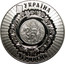 Ukraine 5 Hryven 100th Anniversary Of the Battles Of the Legion Of Ukrainian Sich Riflemen 2016 lily Special Uncirculated УКРАЇНА 5 ГРИВЕНЬ 2016 У.С.С.1914 coin obverse