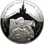 Ukraine 5 Hryven 100th Anniversary Of the Battles Of the Legion Of Ukrainian Sich Riflemen 2016 lily Special Uncirculated 100-РІЧЧЯ БОЇВ ЛЕГІОНУ УКРАЇНСЬКИХ СІЧОВИХ СТРІЛЬЦІВ НА ГОРІ ЛИСОНІ coin reverse