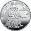 Ukraine 5 Hryven 100th anniversary of the First Ukrainian Bohdan Khmelnytsky Regiment 2017 1917 УКРАЇНА 5 ГРИВЕНЬ 2017 coin obverse