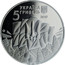 Ukraine 5 Hryven 100th Anniversary of Ukrainian Revolution 1917-1921 2017 УКРАЇНА 5 ГРИВЕНЬ 2017 coin obverse