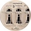 Ukraine 5 Hryven 150 Years Of the National Parliamentary Library 2016 lily Special Uncirculated УКРАЇНА 5 ГРИВЕНЬ 2016 coin obverse
