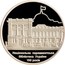 Ukraine 5 Hryven 150 Years Of the National Parliamentary Library 2016 lily Special Uncirculated НАЦІОНАЛЬНА ПАРЛАМЕНТСЬКА БІБЛІОТЕКА УКРАЇНИ 150 РОКІВ coin reverse