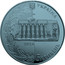 Ukraine 5 Hryven 20 Years of the Constitution of Ukraine 2016 УКРАЇНА 2016 5 ГРИВЕНЬ coin obverse