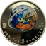 Ukraine 5 Hryven 60th Anniversary Of The Launching Of The First Earth Satellite 2017 lily Special Uncirculated УКРАЇНА 5 ГРИВЕНЬ 2017 coin obverse