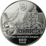 Ukraine 5 Hryven 650 Years of Vinnitsa 2013 Special Uncirculated ВІННИЦЯ ПЕРША ПИСЕМНА ЗГАДКА 650 РОКІВ coin reverse