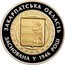 Ukraine 5 Hryven 70 Years of Zakarpattia Oblast 2016 lily Special Uncirculated ЗАКАРПАТСЬКА ОБЛАСТЬ ЗАСНОВАНА У 1946 РОЦІ coin reverse
