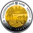 Ukraine 5 Hryven 85 years Kharkiv region 2017 НАЦІОНАЛЬНИЙ БАНК УКРАЇНИ 2017 П'ЯТЬ ГРИВЕНЬ coin obverse