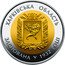Ukraine 5 Hryven 85 years Kharkiv region 2017 ХАРКІВСЬКА ОБЛАСТЬ ЗАСНОВАНА У 1932 РОЦІ coin reverse