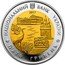 Ukraine 5 Hryven 85 Years of Chernihiv Oblast 2017 ЧЕРНІГІВСЬКА ОБЛАСТЬ ЗАСНОВАНА У 1937 РОЦІ coin reverse