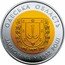 Ukraine 5 Hryven 85 Years of Odessa Oblast 2017 НАЦІОНАЛЬНИЙ БАНК УКРАЇНИ П'ЯТЬ ГРИВЕНЬ 2017 coin obverse