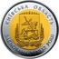 Ukraine 5 Hryven 85 Years of the Kyiv Oblast 2017  КИЇВСЬКА ОБЛАСТЬ ЗАСНОВАНА У 1932 РОЦІ coin reverse