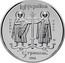 Ukraine 5 Hryven Ancient Vyshgorod City 2016 lily Special Uncirculated УКРАЇНА БОРИС ГЛІБ 5 ГРИВЕНЬ 2016 coin obverse