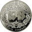 Ukraine 5 Hryven Battle of the Dnieper 2013 Special Uncirculated НАЦІОНАЛЬНИЙ БАНК УКРАЇНИ 1943 2013 П'ЯТЬ ГРИВЕНЬ coin obverse