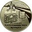 Ukraine 5 Hryven Catherine's Church in Chernihiv 2017 lily Special Uncirculated ЧЕРНІГІВ КОЗАЦЬКА КАТЕРИНИНСЬКА ЦЕРКВА coin reverse