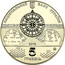 Ukraine 5 Hryven Catherine's Glory Ship 2013 Proof НАЦОНАЛЬНИЙ БАНК УКРАЇНИ 2013 5 ГРИВЕНЬ coin obverse