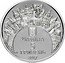 Ukraine 5 Hryven Eurovision Song Contest 2017 lily Special Uncirculated УКРАЇНА 5 ГРИВЕНЬ 2017 coin obverse
