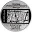 Ukraine 5 Hryven Genocide of the Crimean Tatar People 2016 lily Special Uncirculated ГЕНОЦИД КРИМСЬКОТАТАРСЬКОГО НАРОДУ 18/05/1944 QIRIMTATAR HALQININ GENOTSIDI coin reverse