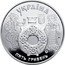 Ukraine 5 Hryven Kosiv Painting 2017 УКРАЇНА П'ЯТЬ ГРИВЕНЬ 2017 coin obverse