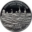 Ukraine 5 Hryven Old Castle in Kamianets-Podilskyi 2017 lily Special Uncirculated КАМ'ЯНЕЦЬ-ПОДІЛЬСЬКИЙ СТАРИЙ ЗАМОК coin reverse