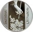 Ukraine 5 Hryven Petrykivka painting 2016 УКРАЇНА 2016 5 ГРИВЕНЬ coin obverse