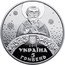Ukraine 5 Hryven St. Nicholas Day 2016 lily Special Uncirculated 2016 УКРАЇНА 5 ГРИВЕНЬ coin obverse