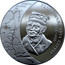 Ukraine 5 Hryven Struve Geodetic Arc 2016 lily Special Uncirculated ГЕОДЕЗИЧНА ДУГА СТРУВЕ 1816 - 1855 ФУГЛЕНЕС 2822 КМ СТАРА НЕКРАСІВКА coin reverse