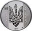 Ukraine 5 Hryven Ukraine Begins With You 2016 lily Special Uncirculated УКРАЇНА 5 ГРИВЕНЬ 2016 coin obverse