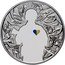 Ukraine 5 Hryven Ukraine Begins With You 2016 lily Special Uncirculated - coin reverse