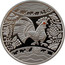Ukraine 5 Hryven Year of the Rooster 2017 Proof - coin reverse
