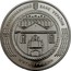 Ukraine 5 Hryven Zhovkva Synagogue 2012 Special Uncirculated НАЦІОНАЛЬНИЙ БАНК УКРАЇНИ 2012 П'ЯТЬ ГРИВЕНЬ coin obverse