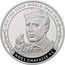 UK 5 Pounds Noel Chavasse 2017 Proof 1914 THE FIRST WORLD WAR 1918 NOEL CHAVASSE VC DC coin reverse
