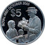 New Zealand $5 (Royal Visit) KM# 149 ROYAL VISIT OCTOBER 2001 $5 coin reverse