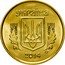 Ukraine 50 Kopiyok Coat of Arms. Magnetic 2014 KM# 3.3c УКРАЇНА 2014 coin obverse