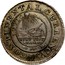 USA Continental Currency Dollar 1776 KM# EA2a CONTINENTAL CURRENCY FUGIO MIND YOUR BUSINESS EG FECIT coin obverse