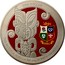 New Zealand One Dollar The British & Irish Lions 2017 Tour to New Zealand 2017 BU ONE DOLLAR THE BRITISH & IRISH LIONS 2017 TOUR TO NEW ZEALAND SINCE 1888 coin reverse