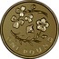 UK One Pound (Floral Series - Northern Ireland) ONE POUND coin reverse