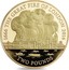 UK Two Pounds The 350 Anniversary of the Great Fire of London 2016 Proof 1666 THE GREAT FIRE OF LONDON 2016 TWO POUNDS AW coin reverse