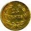 USA 25 Cents 1854 KM# 4 Small size Gold Coins 25 CENTS coin reverse
