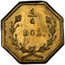 USA 1/4 Dol. Liberty Octagonal 1854 KM# 1.5 1/4 DOL. coin reverse
